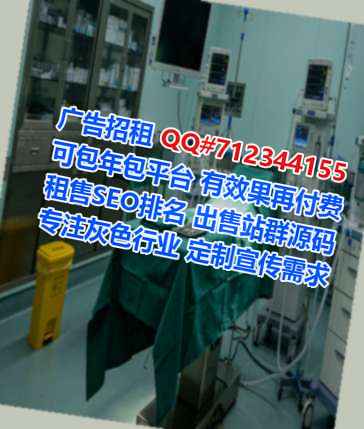 呼和浩特借腹生子园林绿化门市部